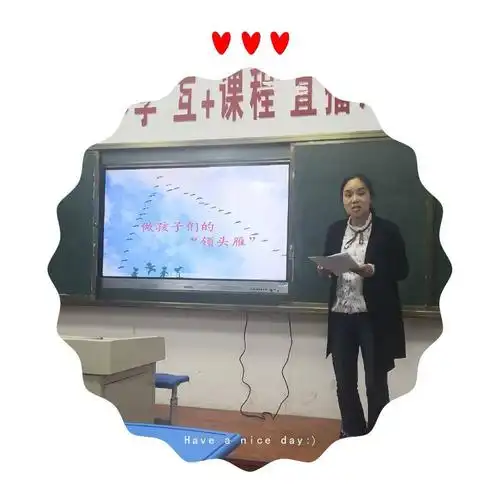 杨晓丽老师的演讲"做孩子的领头雁"用他默默无闻年复一年的执着赋予