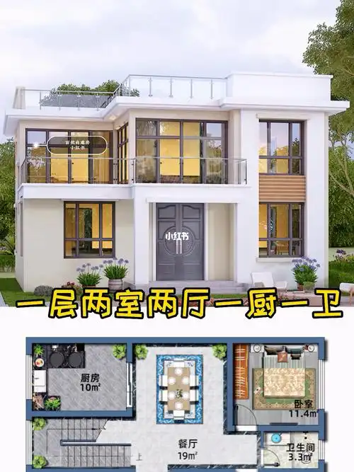 二层现代简约风格平顶农村自建房