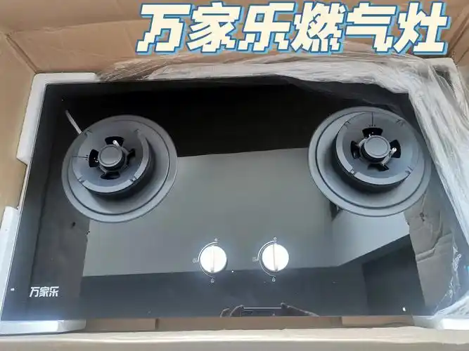 长沙装修万家乐燃气灶77奥普套餐到货