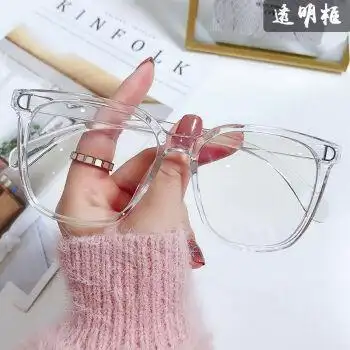 卓渠透明眼镜女ins高颜值小红书网红同款素颜街拍平光镜框可配镜透明