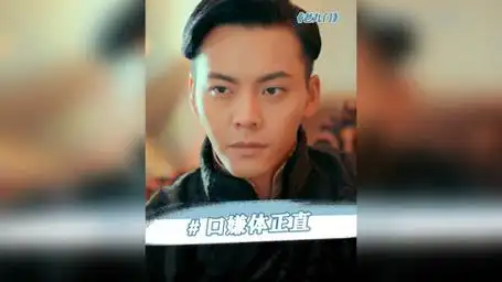 自己捡回来的媳妇儿还得自己宠!老九门 陈伟霆 赵丽颖