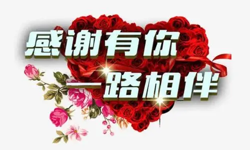 长拖幼教集团总园——感恩有你,感恩一路相伴