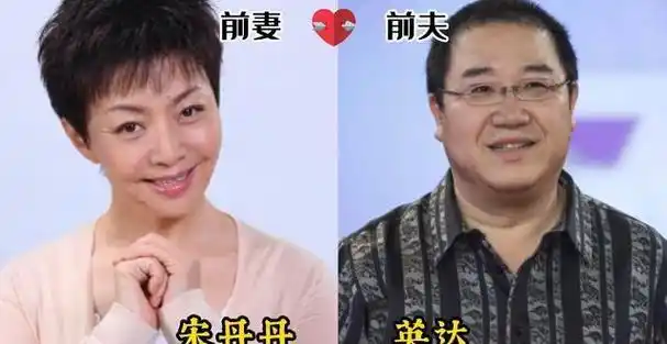9对做过夫妻的演员张嘉译的前妻颜值高毕彦君的前妻让人意外