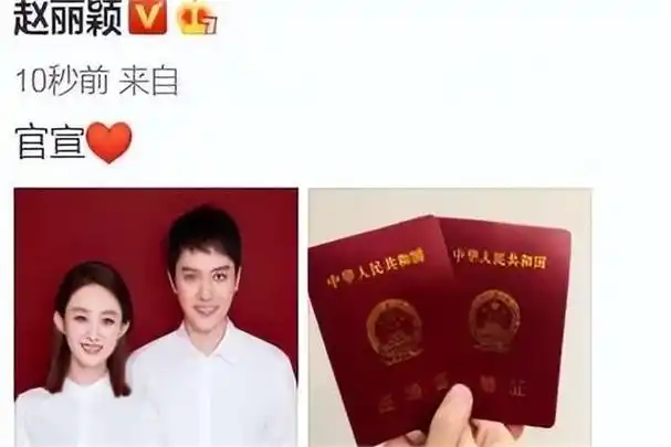 在冯绍峰视角看赵丽颖:我那"大杀四方"的前妻,如今是有多牛?