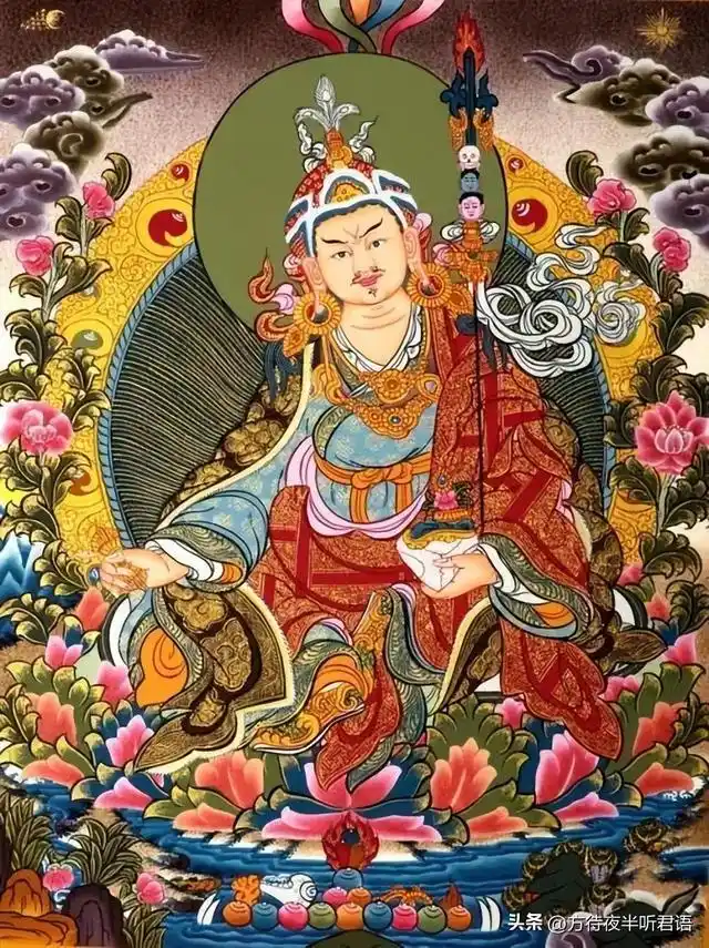 藏传佛教祖师类法相—莲花生大士