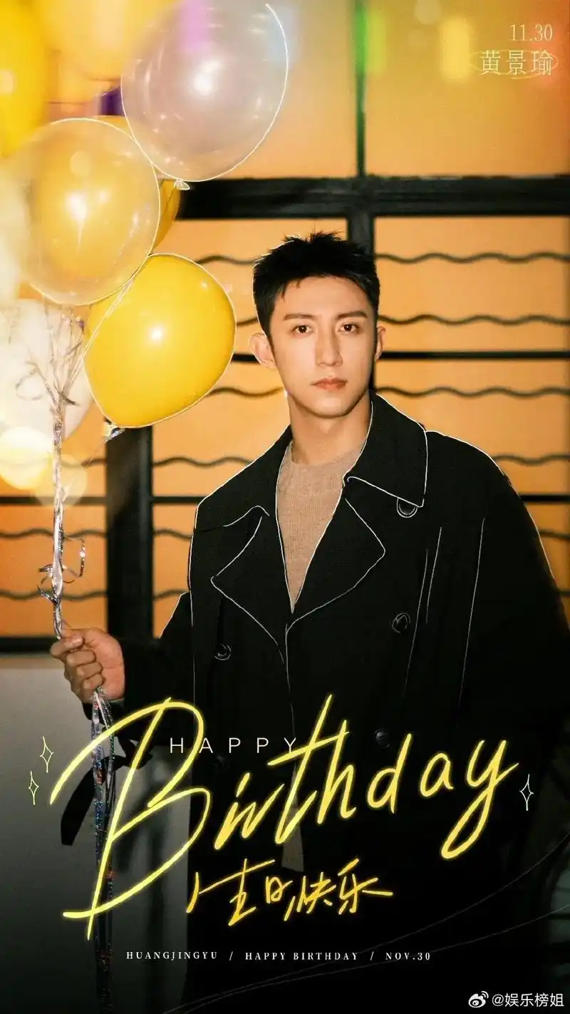 生日写真一组.鲸鱼和气球的浪漫#黄景瑜黄景瑜黄景瑜 #高级感 - 抖音