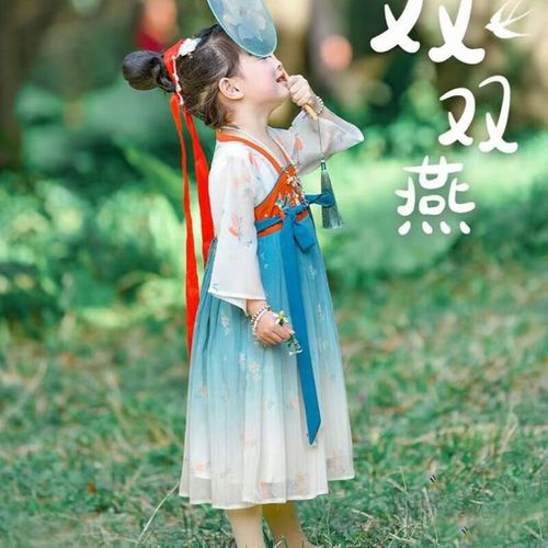 女童汉服夏款儿童连衣裙古装仙女襦裙中国风女孩古风唐装 双双燕襦裙