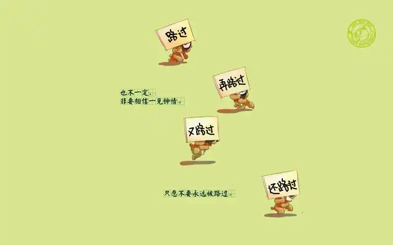 刀刀狗经典语录电脑桌面壁纸下载高清大图预览1680x1050_卡通动漫下载