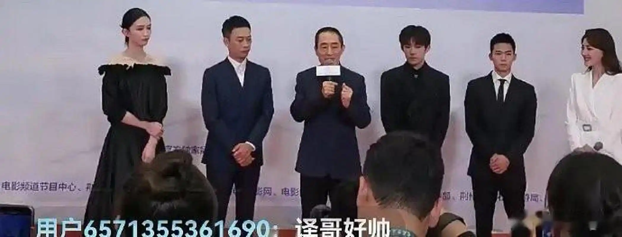 谋女郎王佳怡真高啊,张译178,易烊千玺168,她比张译还高半个头,比易烊