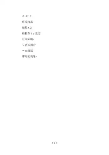 qq名字大全霸气