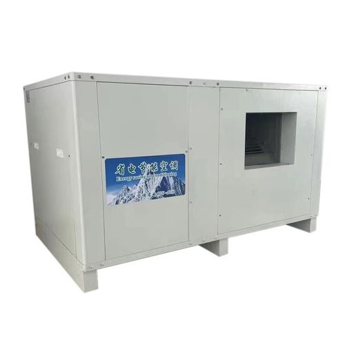 祥阳蒸发式省电空调厂房车间降温冷风机环保节能大型工业制冷变频空调