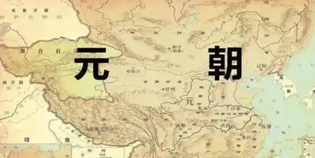 元朝的首都在哪里?