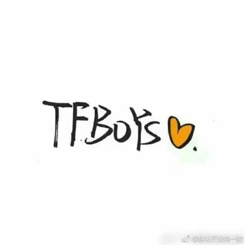 tfboys