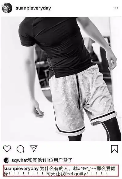 徐静蕾低调秀恩爱 晒黄立行肌肉照甜蜜抱怨