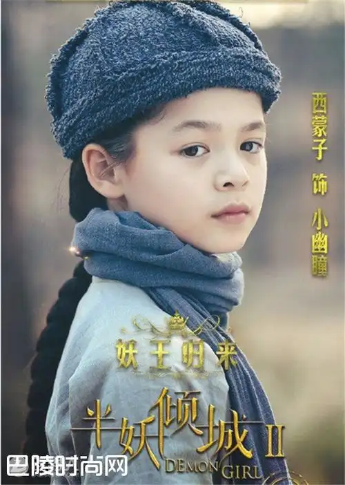 半妖倾城永夜角色介绍|半妖倾城永夜是人还是妖 永夜段绍谦什么关系