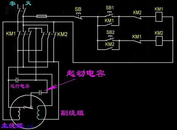 单相电机顺逆转电路图