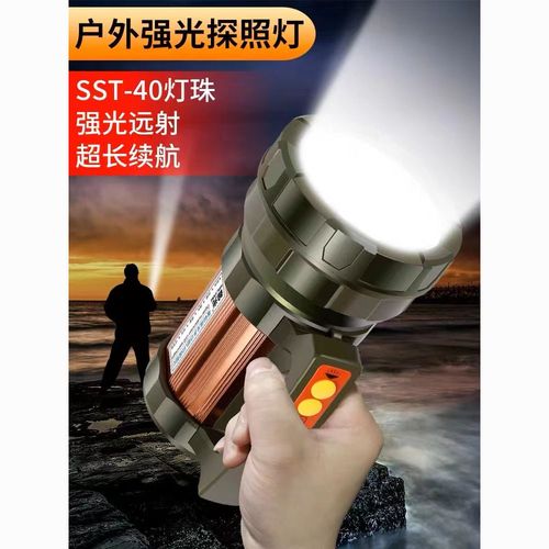 翰光手电筒强光可充电超亮远射野外家用耐用大容量疝气手提探照灯