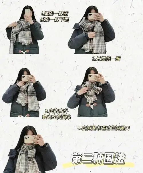 教你4种超实用围巾系法!|丝巾|羽绒服|披肩|毛呢大衣_网易订阅
