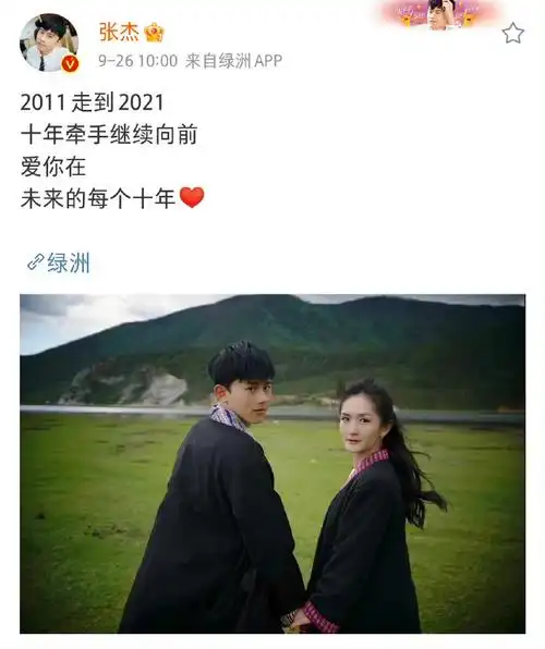 谢娜谈与张杰婚礼念誓词的心情##张杰谢娜婚礼是何炅主持的##炙爸之