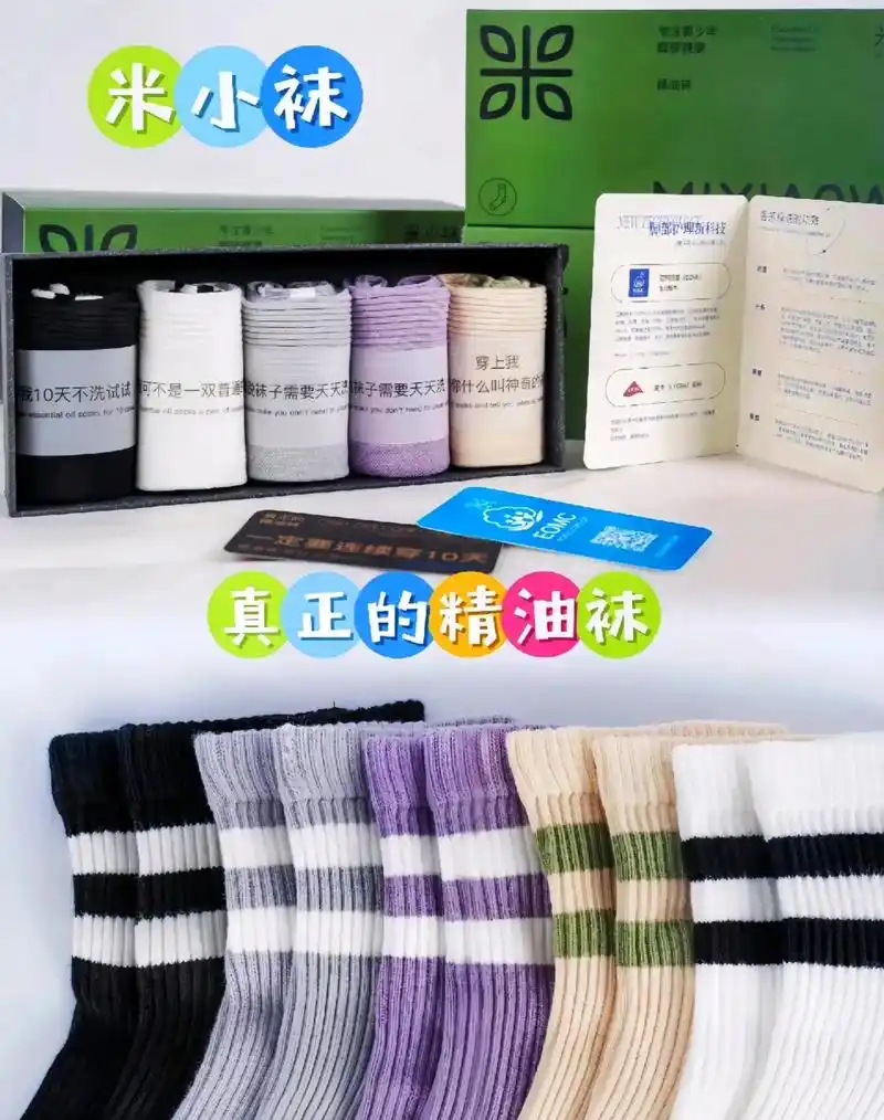 墨水颜料 1436_1820 竖版 竖屏