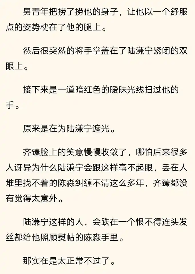 暗河长明"高傲的人终于低下头颅,愿剔除肋骨雕作人间庸俗求爱 - 抖音