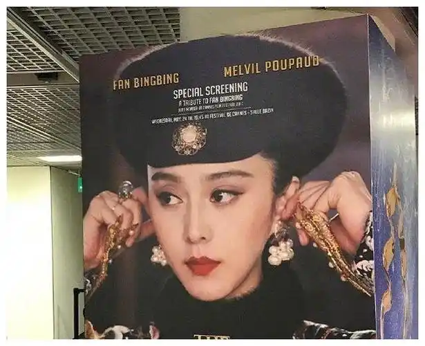 广告在日本漫天飞,复出方式与众不同|范冰冰|复出|广告牌_新浪新闻