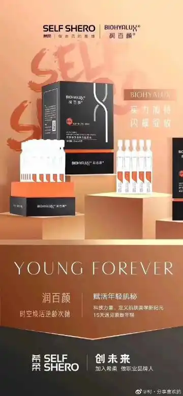 我有一家店,满足你的衣食住行,如果你也想这样,那就跟着我,我将带你飞