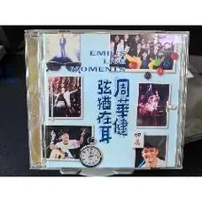 王力宏不可能错过你一个.