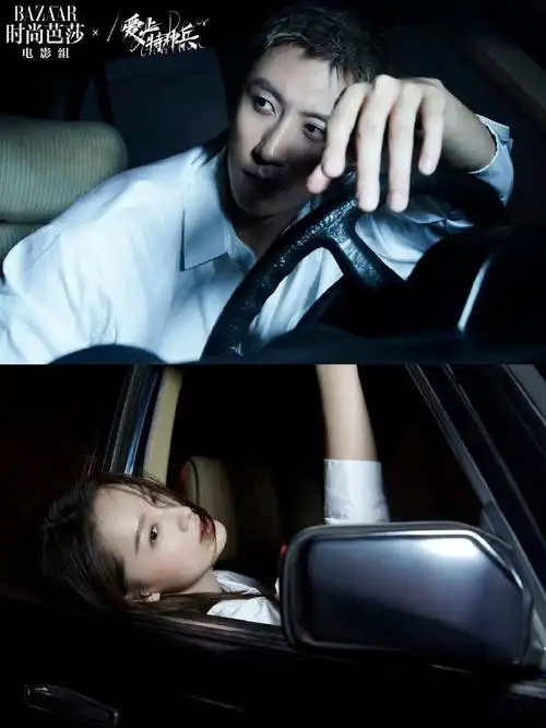 黄景瑜眼神好撩#《时尚芭莎》最新氛围感大片释出,黑白色调渲染下