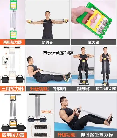 拉力器锻炼手臂扩胸器男弹簧健身器材家用胸肌肉训练手臂拉簧健身q1