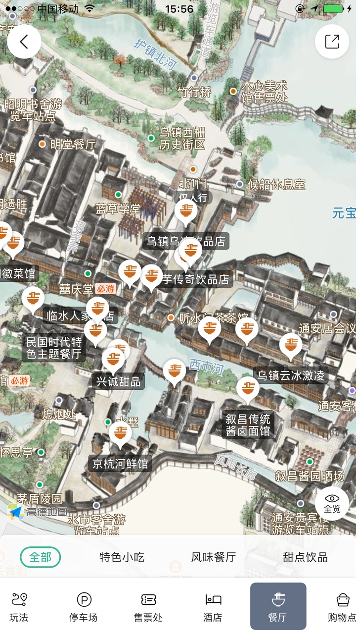 这张水墨画地图堪称游乌镇"神器"!