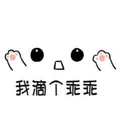 颜文字动态表情包超可爱的表情包