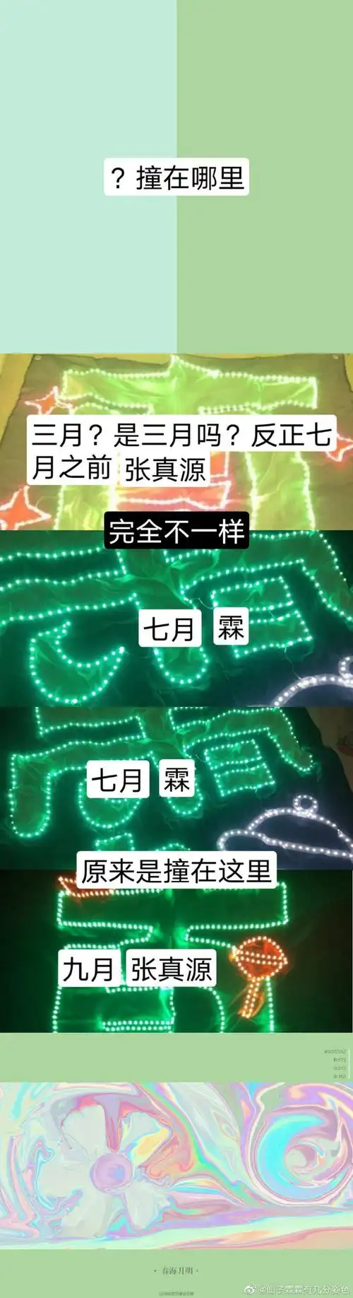 贺峻霖应援色##贺峻霖##贺峻霖 画报颜值##贺峻霖应援色##张真源