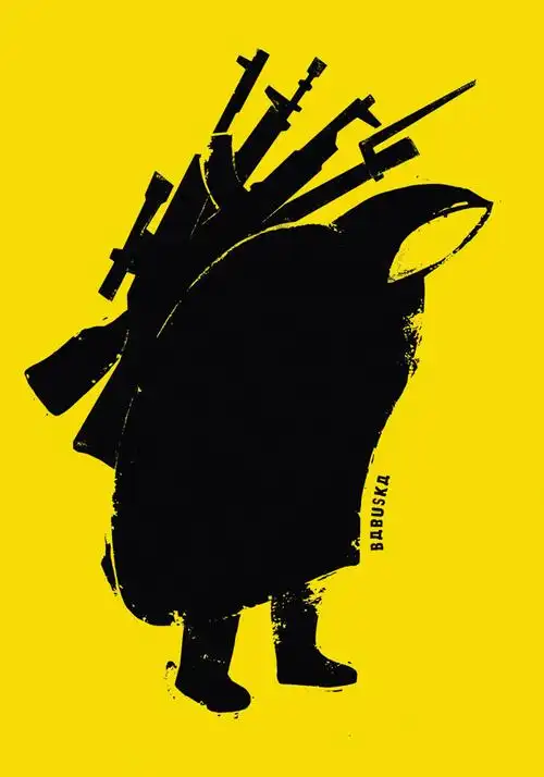 第七届塞尔维亚国际大学生海报双年展获奖作品