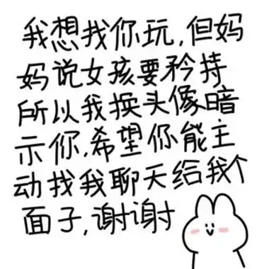 发给男朋友的女生专用可爱文字表情包吵架归吵架又不是不喜欢你了