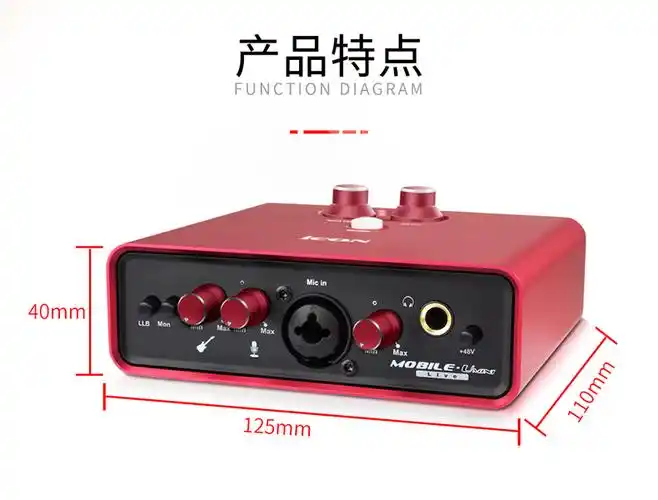 【露脸男变女展示】艾肯变声器男变女苹果安卓手机电脑声卡专用变音器