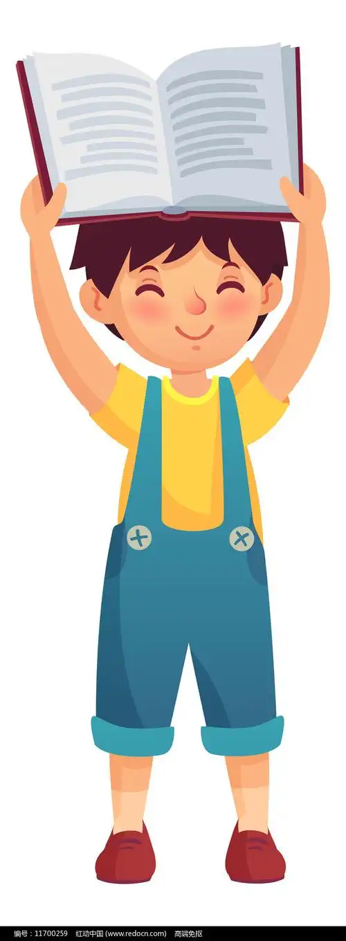 背带裤男孩把书举过头顶图片