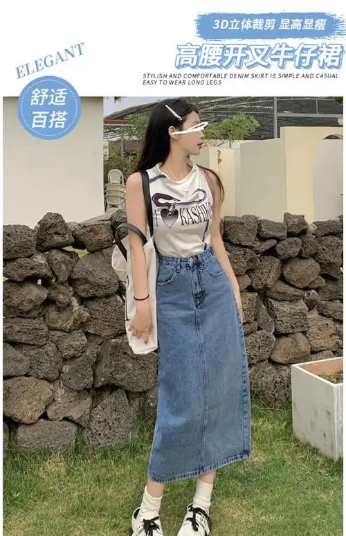 开叉牛仔半身裙女夏薄2024新款高腰宽松a字气质中长款直筒包臀裙 - 17