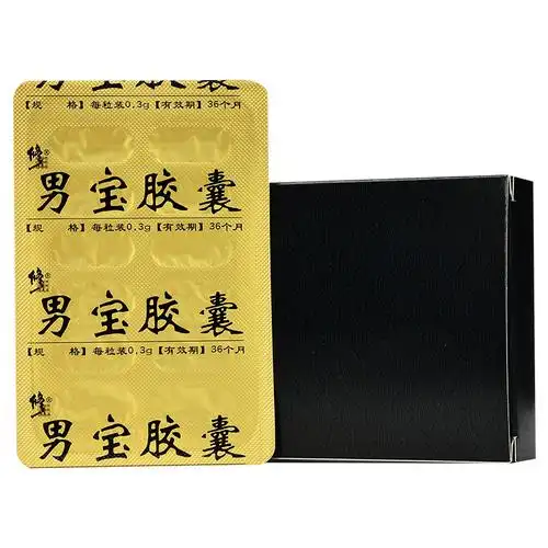 修正 男宝胶囊 96粒/盒 壮阳补肾 肾阳不足 性欲淡漠 阳痿滑泄 精神