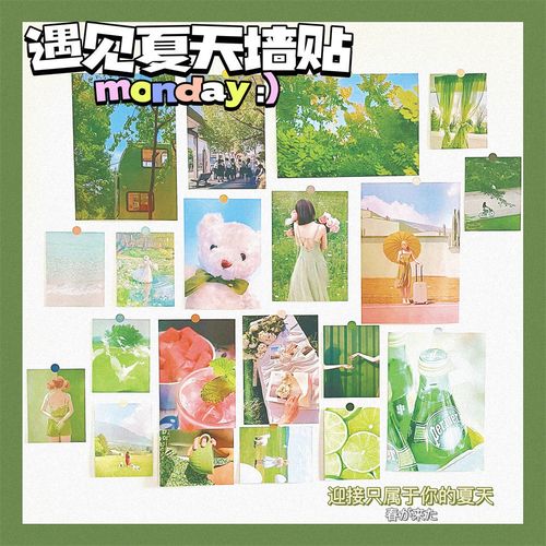 ins风四季照片墙卡片卧室书桌贴画宿舍寝室墙面装饰画房间宿舍贴