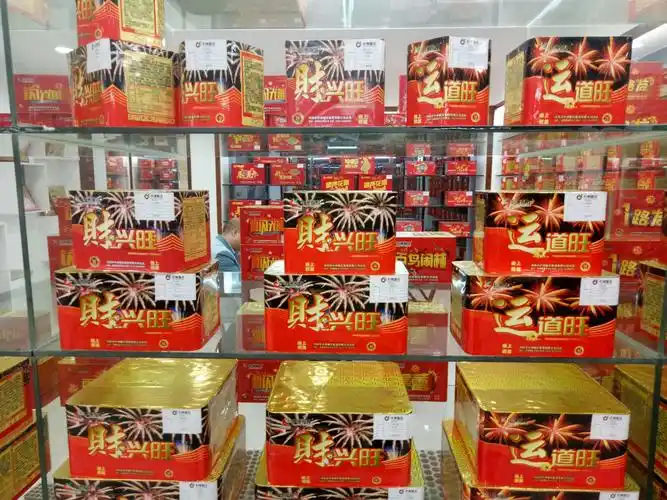 横山县花炮有限责任公司.