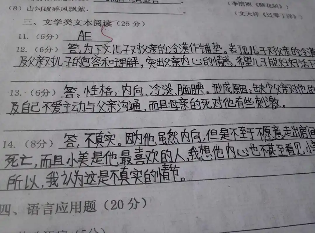 张子枫"手写卡片"火了,字如其人美美哒,是老师喜欢的字