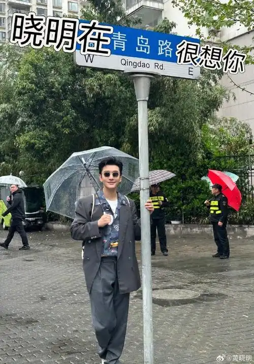 #黄晓明青岛路下青岛人##极限挑战##网友地铁偶遇黄晓明贾乃亮#