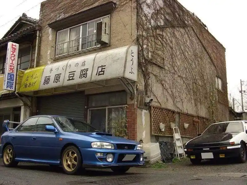 《头文字d》的藤原豆腐店被拆后,拓海居然住进豪华小别墅?