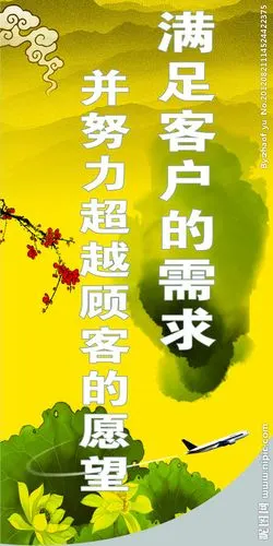 公司激励口号图片