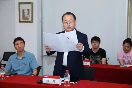 超算人的一颗"澎湃红心"——访北京大学数学科学学院教授杨超