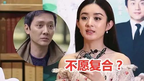 赵丽颖不愿与冯绍峰复合采访中主动谈及婚姻细节结果让人唏嘘