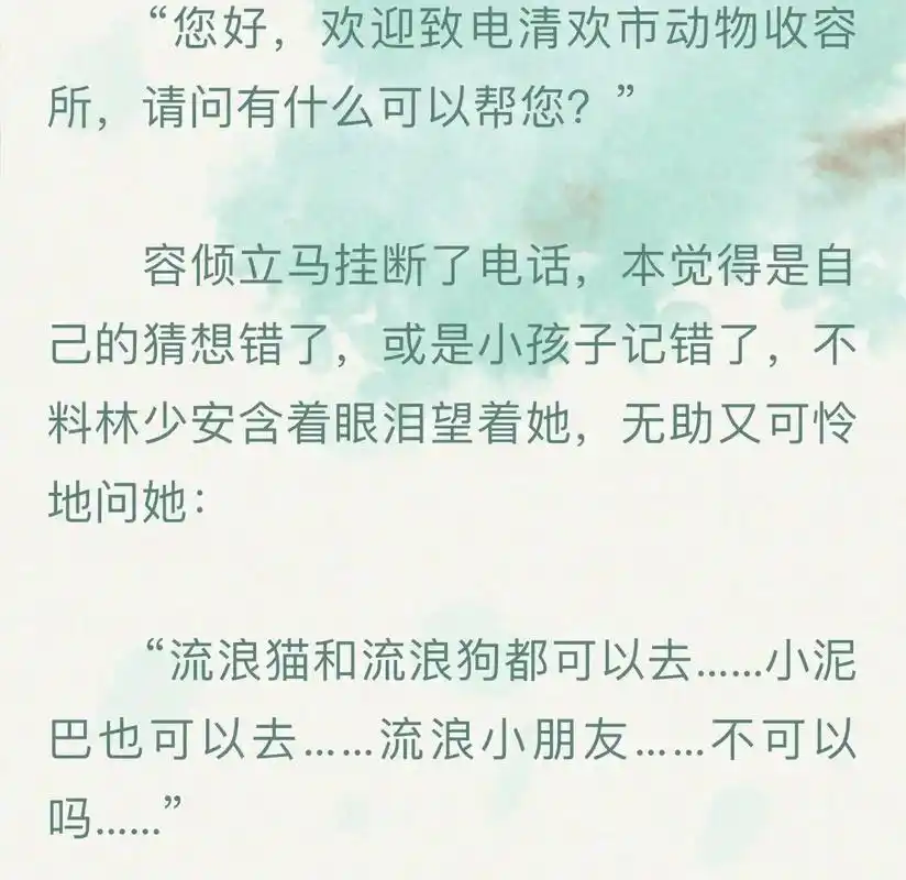 双女主 #橘里橘气 #甜文 #he #gl 骗我律师费只要 - 抖音