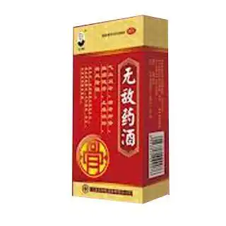 降糖宁胶囊二次元美女性感