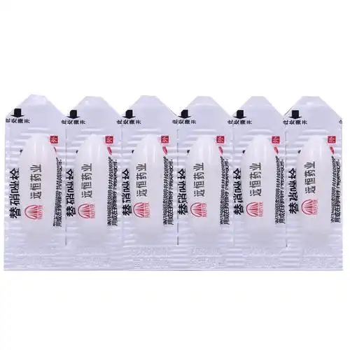 春萌替硝唑栓6粒盒适用于滴虫性阴道炎及细菌性阴道病阴道栓1盒